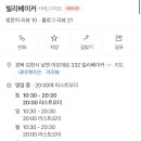 빌리베이커 이미지