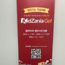 MTA 태권도 | 천안 갤러리아백화점 키자니아 샌텀시티 후기｜6살 아이 아빠랑 단둘 데이트 성공❤️