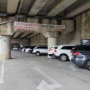 종합운동장 인라인스케이트장 이미지