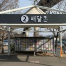 뚝섬한강공원-34 이미지