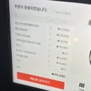 바이젠하우스 | [서울/서초] 모임하기 좋은 사당역 술집 ‘바이젠하우스’ 안주 맛집 후기🍺