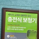굿모닝보청기광주남구센터