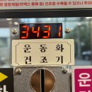 크린해피24시무인빨래방 | 신발세탁 아직도 크린OOO? 돈 절약하는 워시프렌즈 셀프빨래방