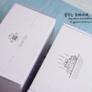 백미당롯데 이미지