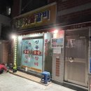 신풍갈비