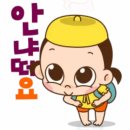 하*용 이미지