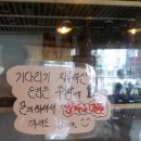 패기