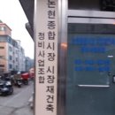 논현종합시장 이미지