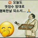 빵심이네