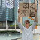 LH새마을금고 | 안녕 여름