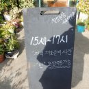 우리농장식육식당 이미지