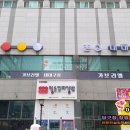 SS 당구클럽 이미지