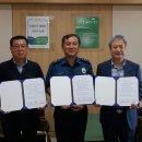 충주농협 노은지점 이미지