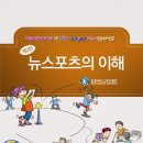 교육사각지대 평생학습 프로그램 이미지