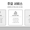 유영자동차공업사 이미지