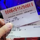 싱어 러브 라이터 이미지