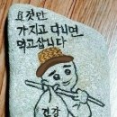 평생건강원 - 서산시 장벌6로 29 | 평생건강원