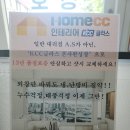오남17(두산1차@) 이미지