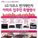 대광전기 이미지