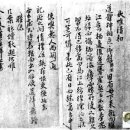 만화(萬化)의 주재(主宰)가 되려면 이미지