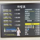 공원로333번길 이미지