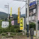 산곡주유소 이미지