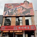 신당역공영주차장 화장실 이미지