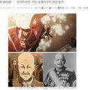 ㈜돈워리기획 | 그날, 인류는 떠올렸다 < 진격의 거인 > 넷플릭스 3월 서비스 종료 예정, 지금 봐야해요