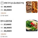 내고향문현곱창 이미지