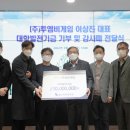 임대표