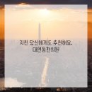 작은나무한의원 이미지