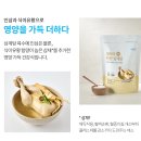 착한삼계탕 이미지
