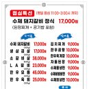 태능갈비촌 - 안양시 동안구 관평로305번길 57 | 태능갈비촌