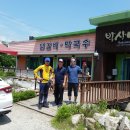 춘천닭갈비마을