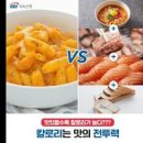 은행 효능 안좋은점 칼로리 은행열매 이미지