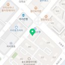 박병선한의원 이미지