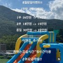 어씨빅센터커피 | 창원 키즈파티룸 어씨빅센터파티 야외물놀이 자쿠지 에어바운서 바베큐 솔직후기