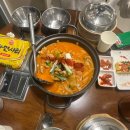 구구족발 | 구구구구…🕊️ + 10