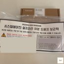 가정1-01-028(철거) | 34평 아파트 시스템에어컨 4대 설치 내돈내산 후기 (에어디자이너)