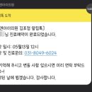 유앤아이의원 김포점