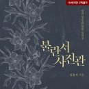단아한사진관 이미지