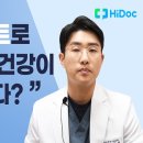 에프엠가정의학과의원 이미지