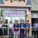 연 머리방