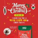 드립백코리아