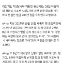 "넌 쓸모없는 아이야" 초2 제자 폭언·폭행한 교사 벌금형 이미지