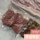 굿모닝365마트 이미지