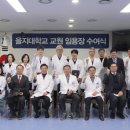 을지대학교 이미지