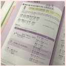 중국어 회화(심화) | 중국어회화 공부 기록! 직접 써본 인강/교재 추천