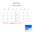 송치과의원 이미지