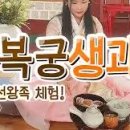 생과방 티스토리